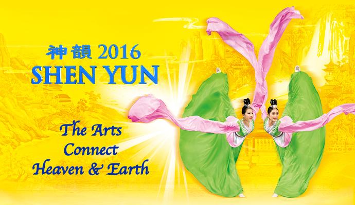 Shen+Yun+2016%3A+One+Night%2C+5000+Years